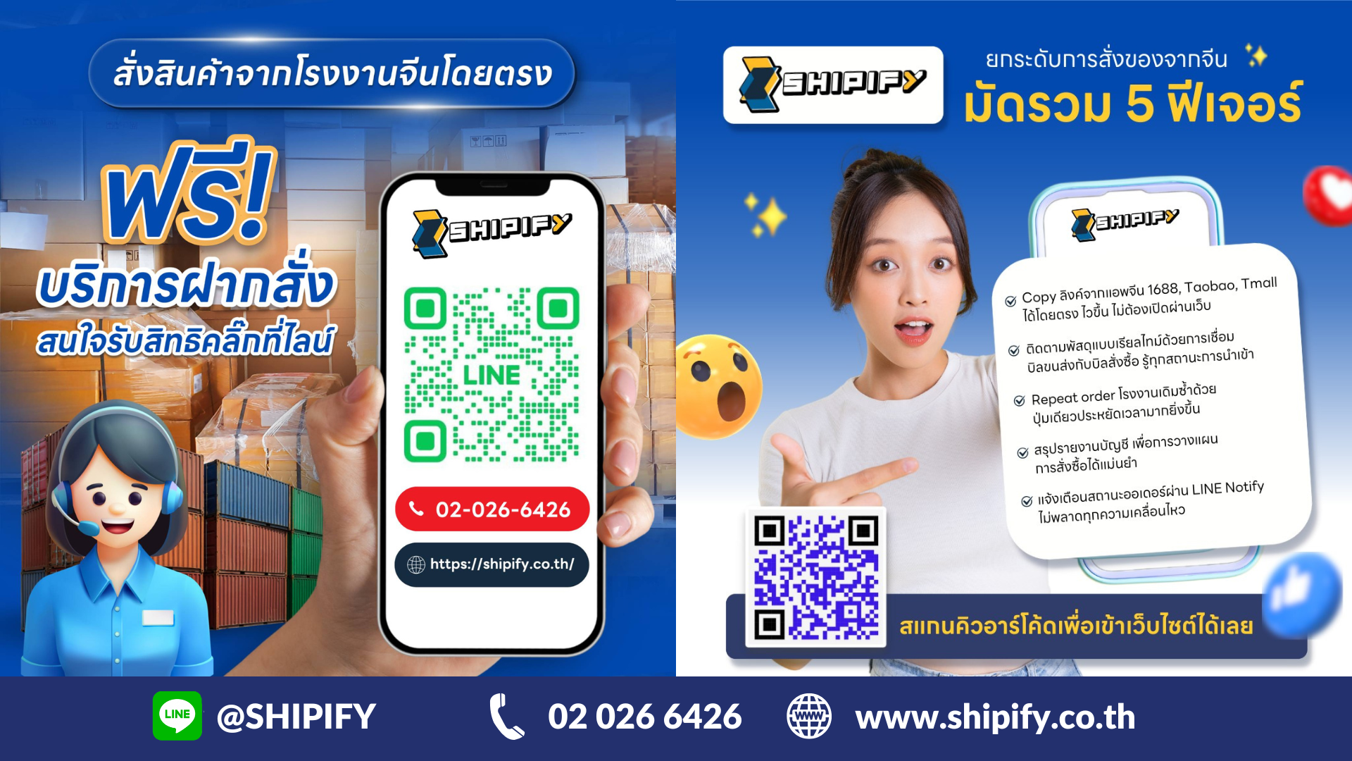 สั่งของจากจีน สินค้าจีน นำเข้าสินค้าจากจีน พรีออเดอร์จีน สั่งสินค้าจากจีน สั่งสินค้าจีน