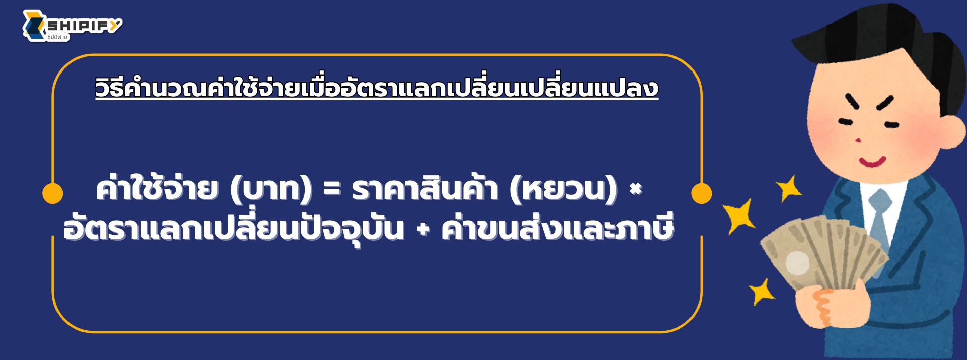 สั่งของจากจีน สินค้าจีน นำเข้าสินค้าจากจีน พรีออเดอร์จีน สั่งสินค้าจากจีน สั่งสินค้าจีน