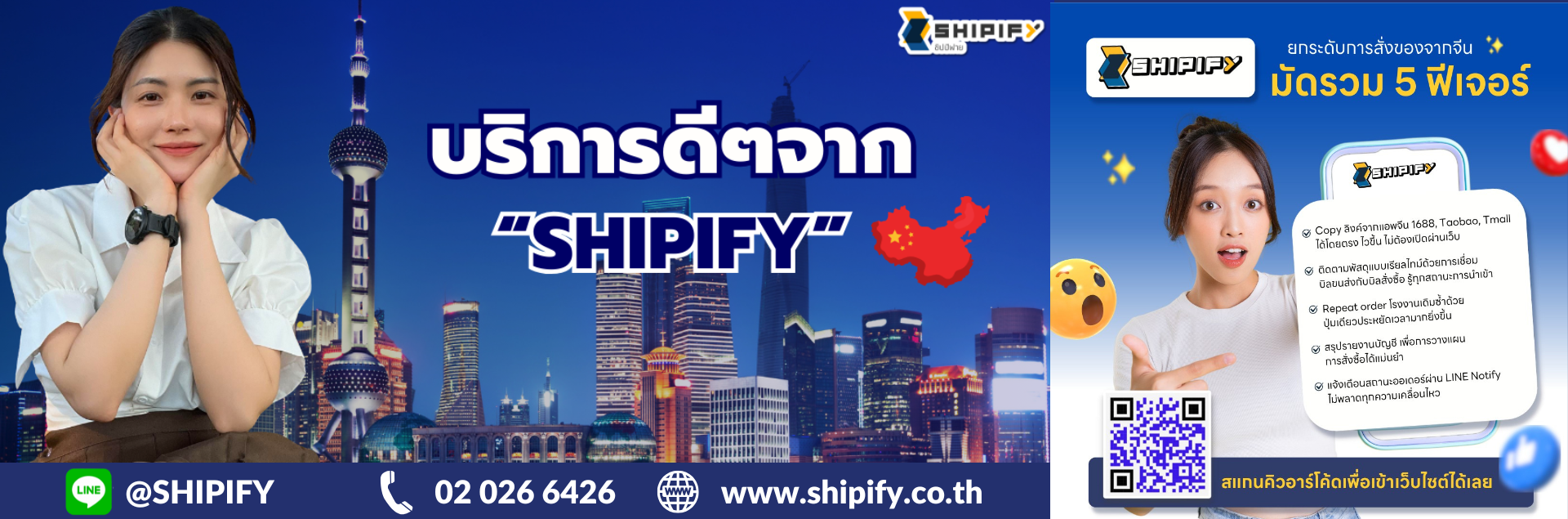 สั่งของจากจีน สินค้าจีน นำเข้าสินค้าจากจีน พรีออเดอร์จีน สั่งสินค้าจากจีน สั่งสินค้าจีน