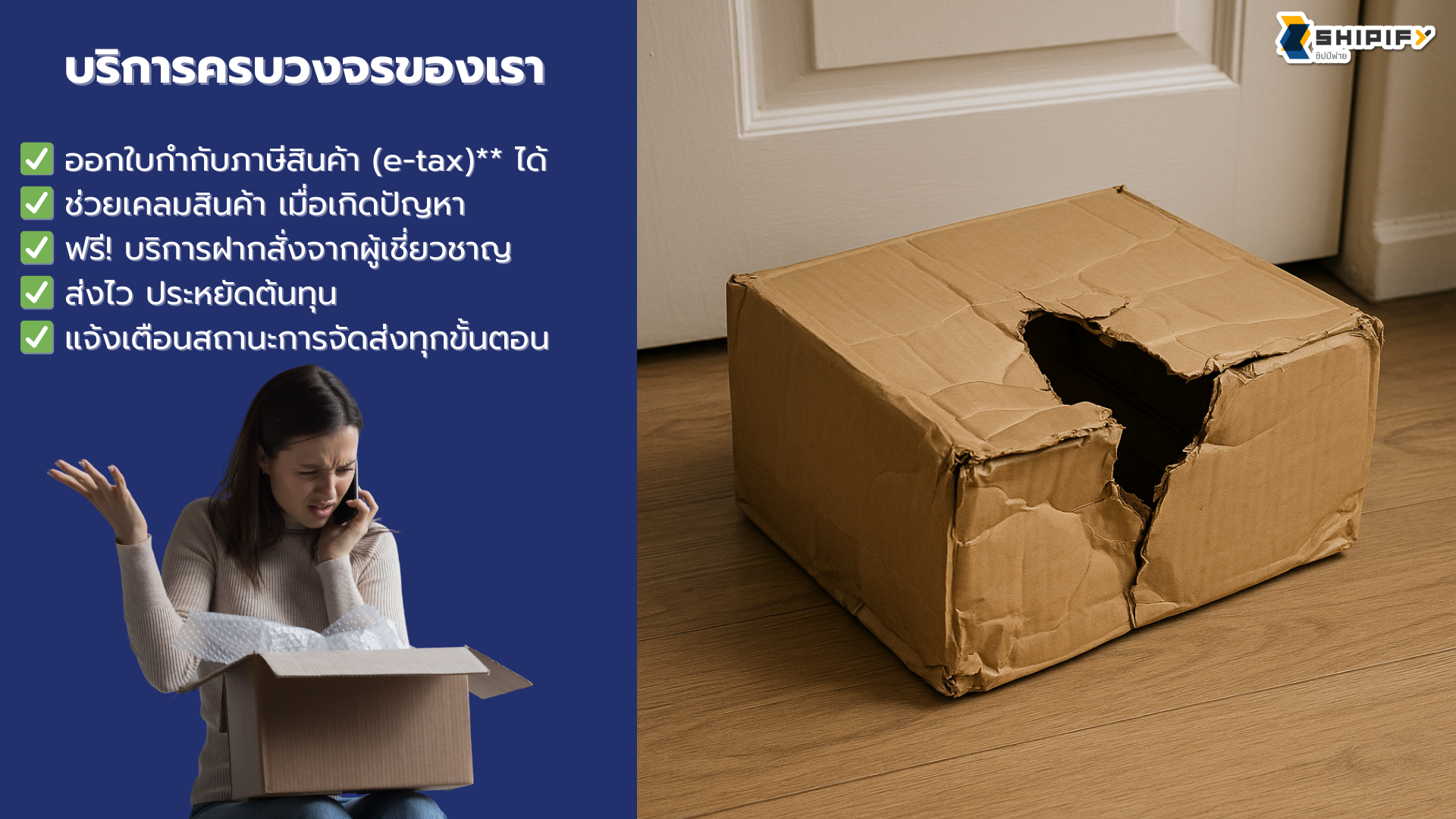 สั่งของจากจีน สินค้าจีน นำเข้าสินค้าจากจีน พรีออเดอร์จีน สั่งสินค้าจากจีน สั่งสินค้าจีน