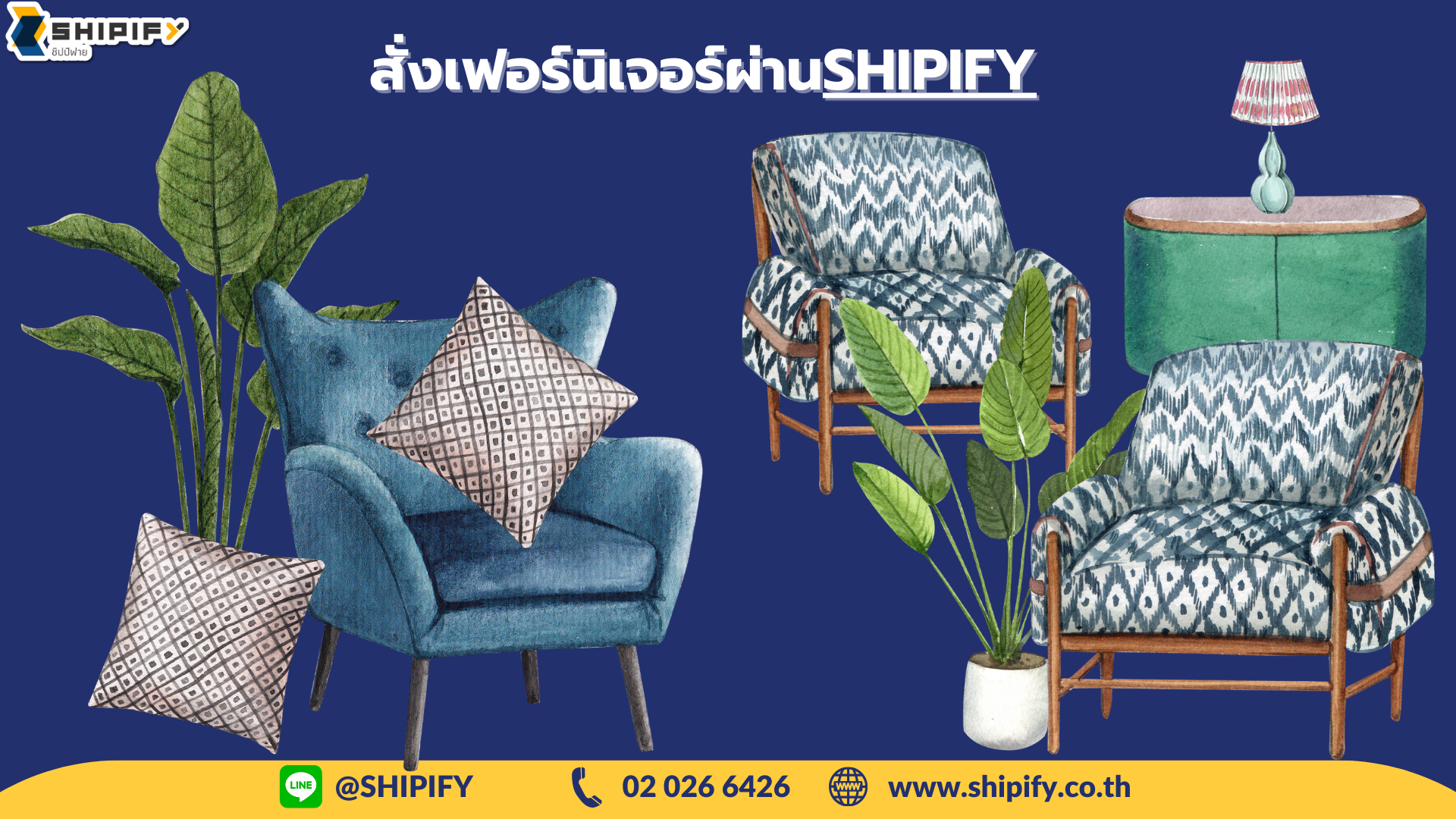 สั่งของจากจีน สินค้าจีน นำเข้าสินค้าจากจีน พรีออเดอร์จีน สั่งสินค้าจากจีน สั่งสินค้าจีน