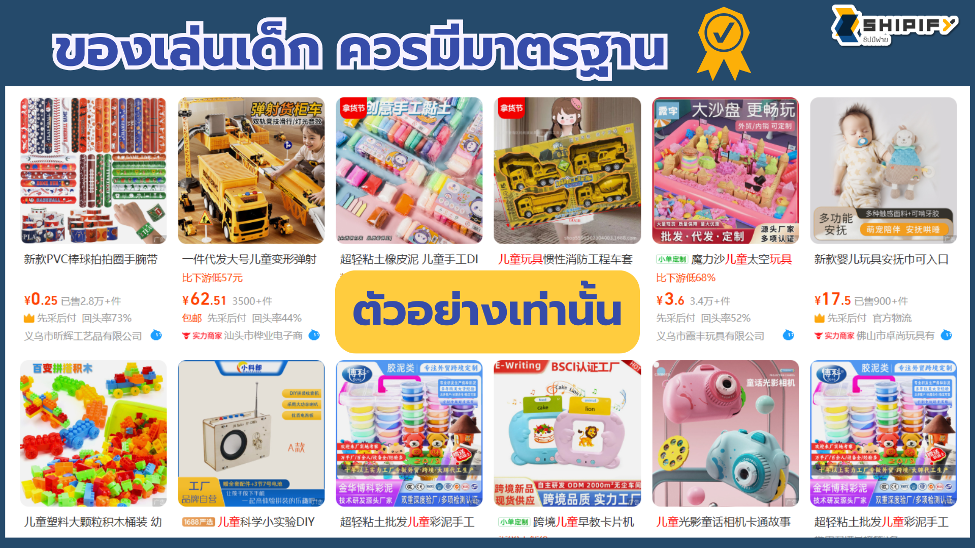 สั่งของจากจีน สินค้าจีน นำเข้าสินค้าจากจีน พรีออเดอร์จีน สั่งสินค้าจากจีน สั่งสินค้าจีน