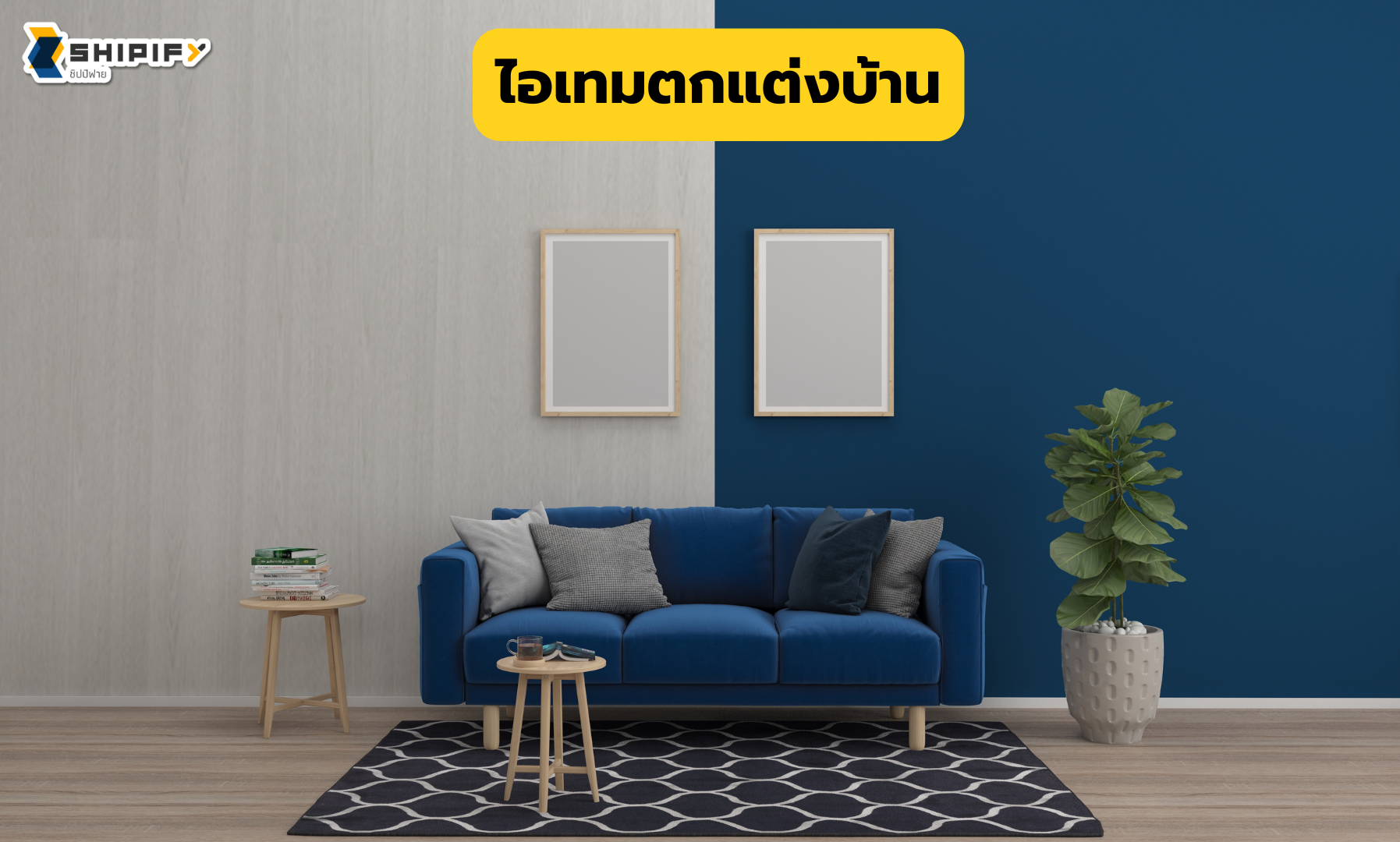 สั่งของจากจีน สินค้าจีน นำเข้าสินค้าจากจีน พรีออเดอร์จีน สั่งสินค้าจากจีน สั่งสินค้าจีน